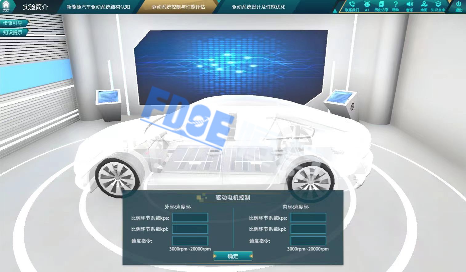新能源汽车技术虚拟仿真教学软件：开启未来汽车教育新篇章