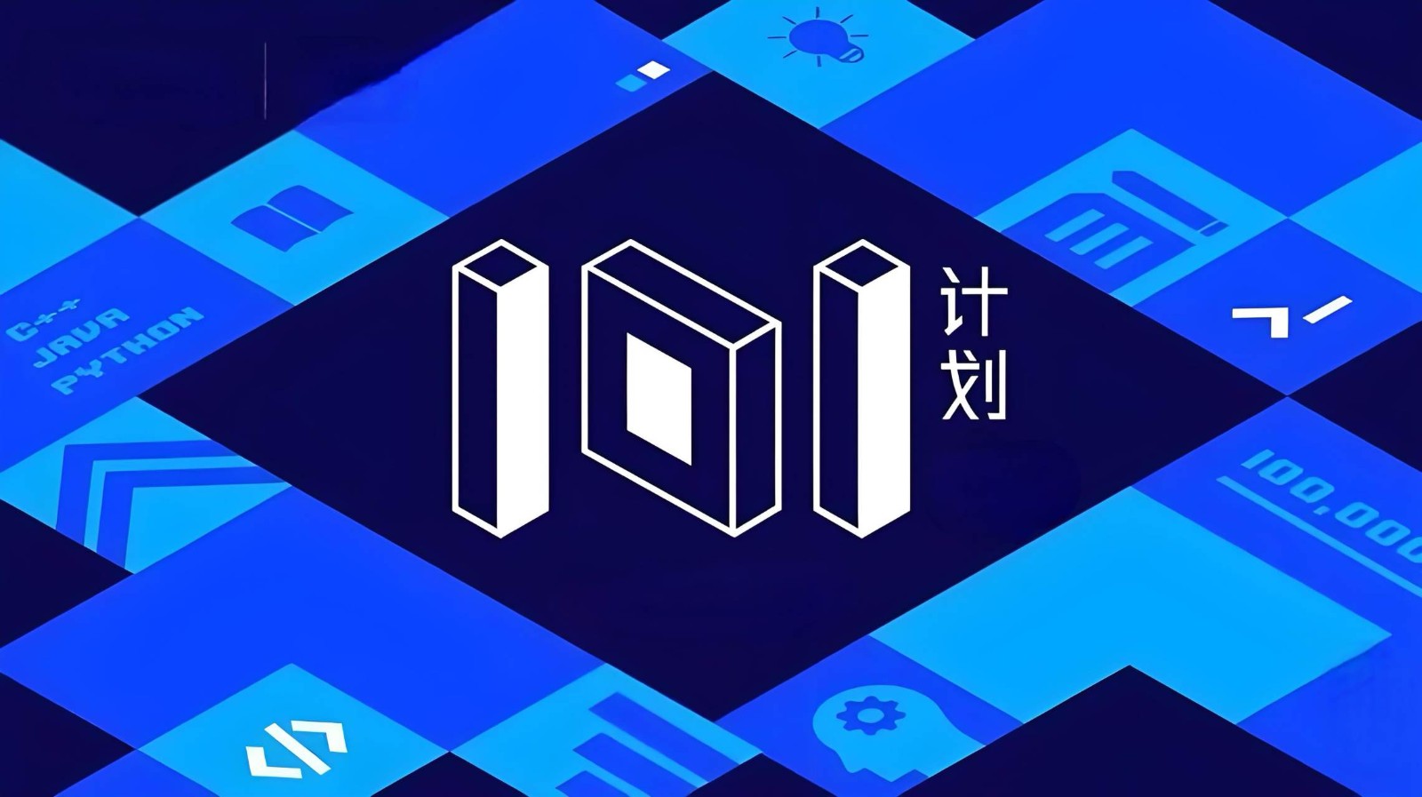 深化职业教育“101计划”，虚拟仿真大有可为