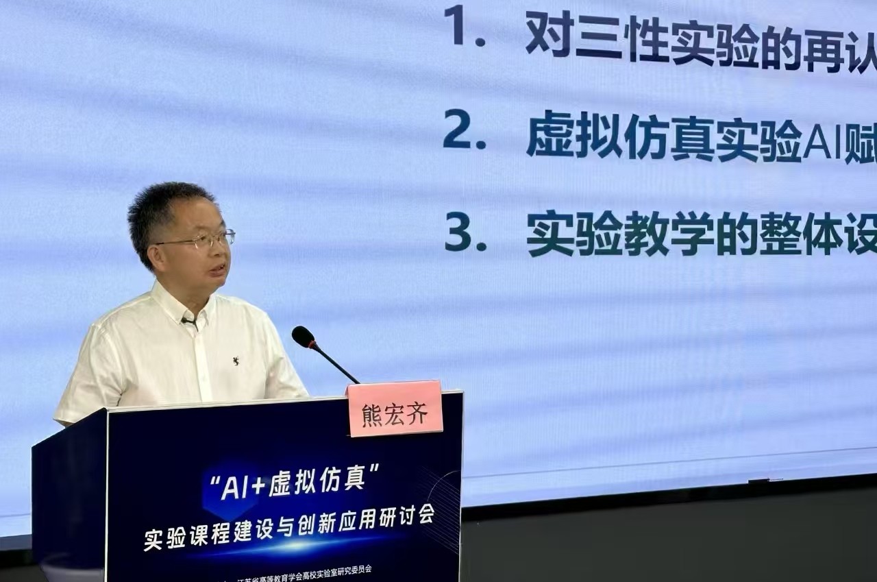 数智赋能实验教学：创新人才培养的新路径