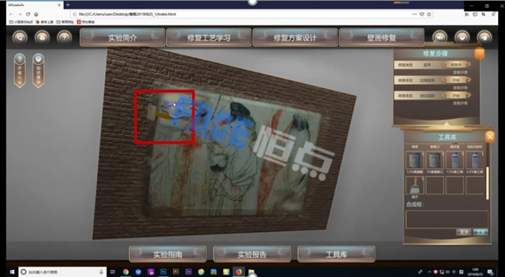 文物修复与保护虚拟仿真实训室，助力文化传承