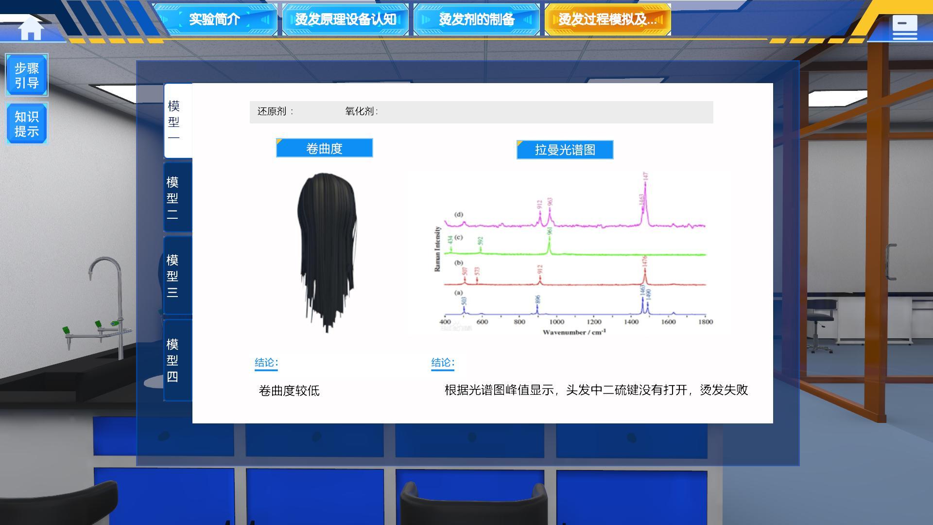 虚拟仿真专业实训室应急响应等行业专业客户提供“三高四不”场景下的实验、训练、培训和教学等的产品和解决方案