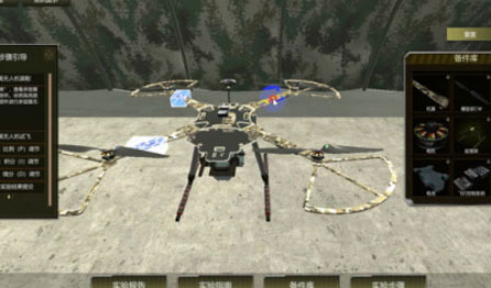 无人机航测虚拟仿真实训系统