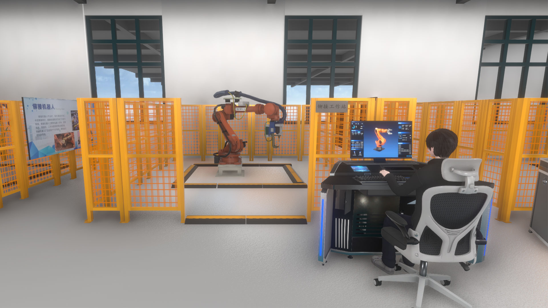 虚拟仿真专业实训室